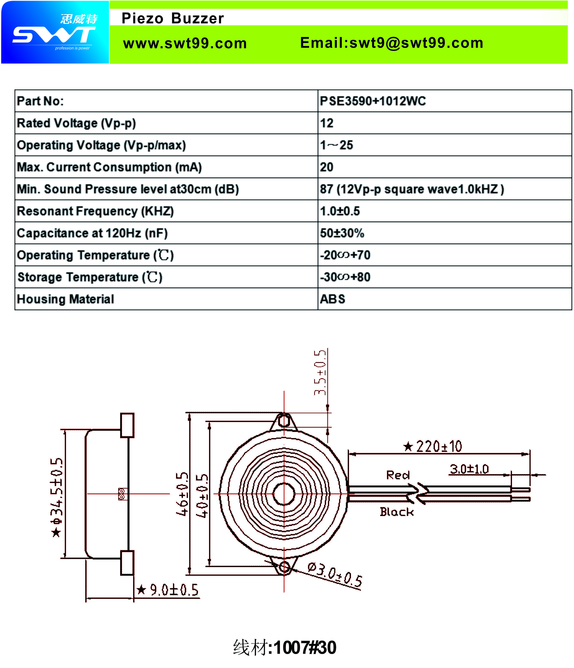 Buzzer,SMD Buzzer,Piezo Buzzer,Piezo element,Magnetic Buzzer,Piezo Atomizer,Piezo Ultrasonic Transducer,Ultrasonic Sensor
