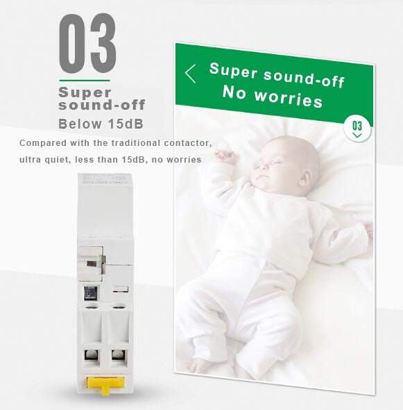 контактор переменного тока