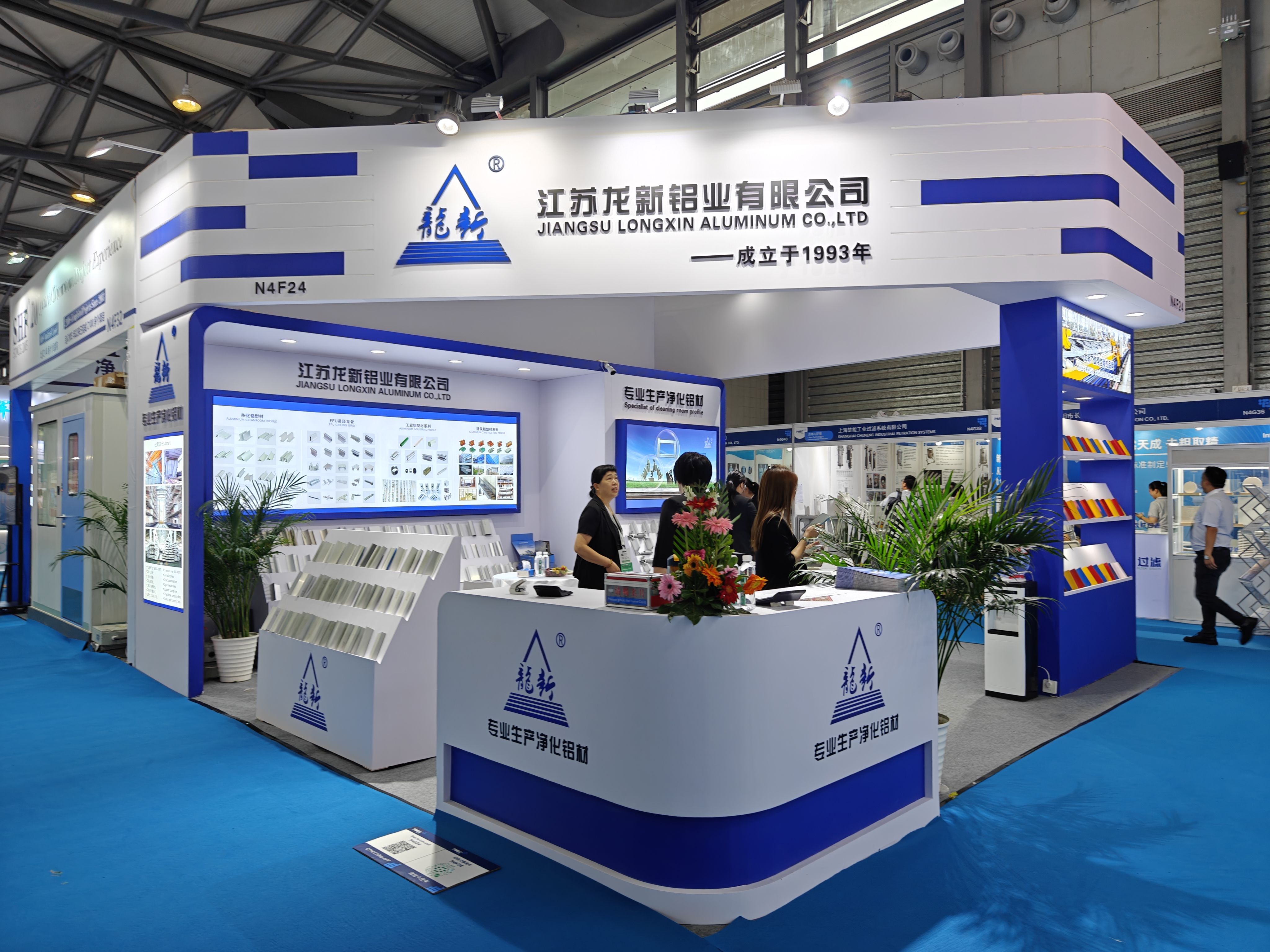 2024 China Aluminum Exhibition Shanghai