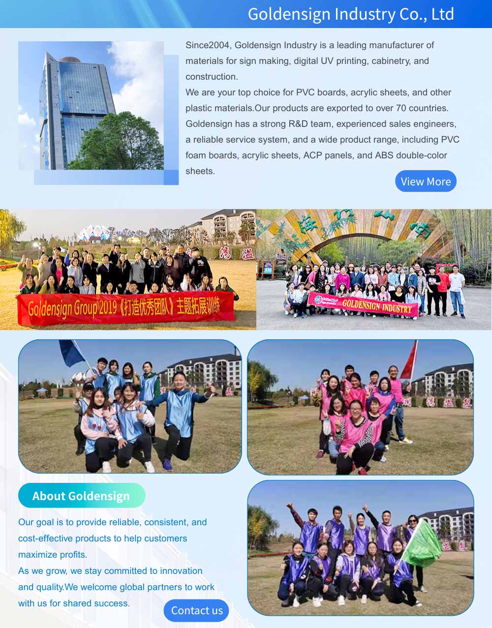 About Goldensign 關於金標