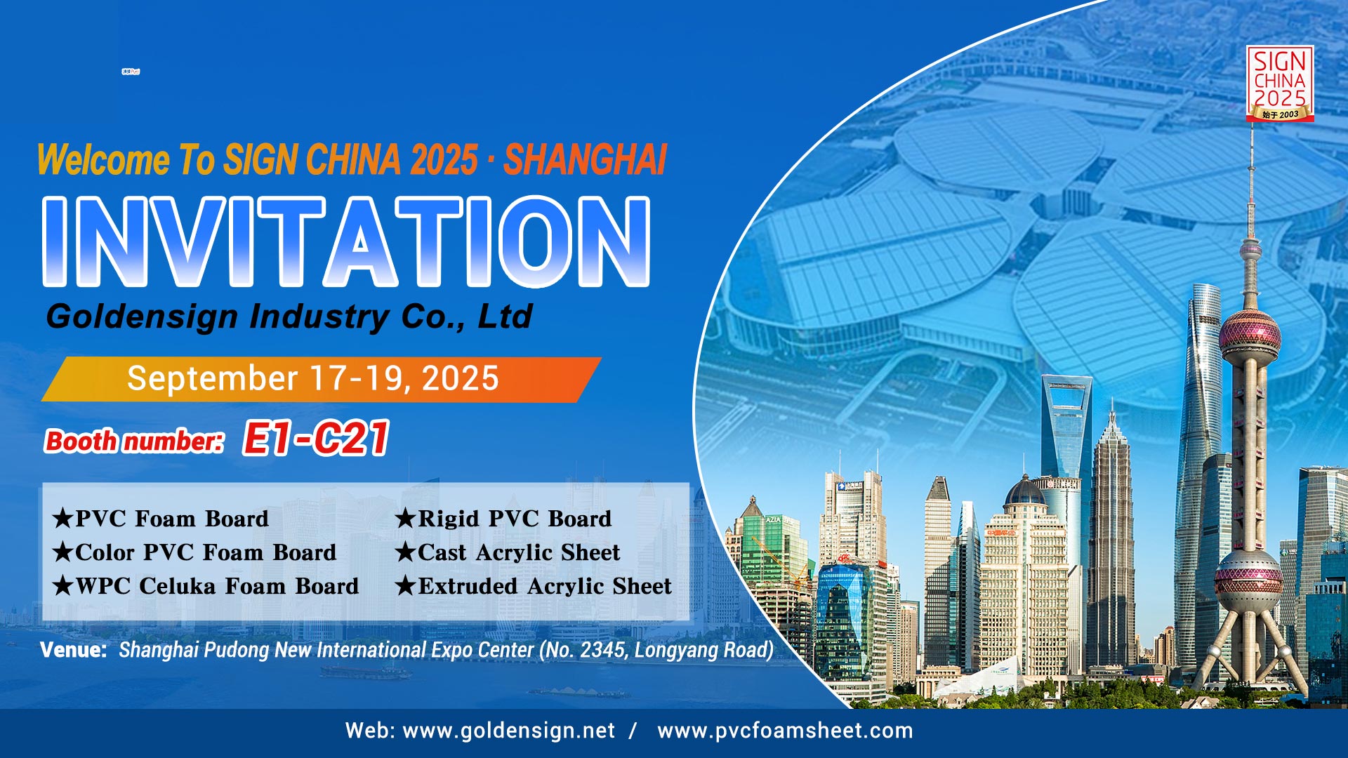 欧德赛集团参展2025中国上海国际广告展 | PVC发泡板和亚克力板生产商