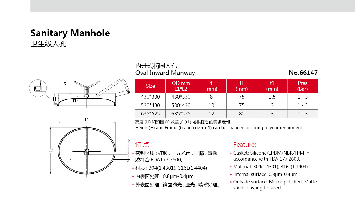 Санитарный танк