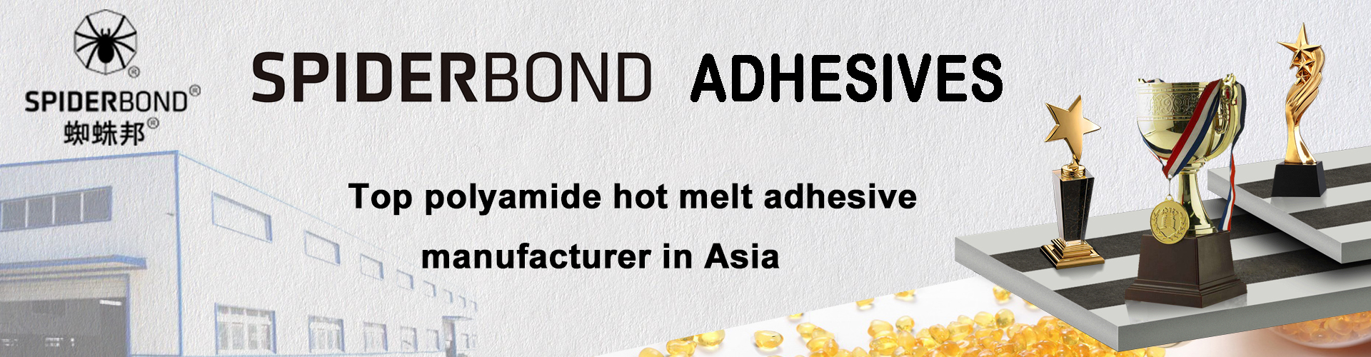 adhesives, hot melt adhesive, polyamide adhesive, hot melt glue, hot