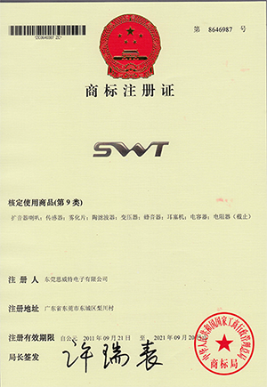 商标