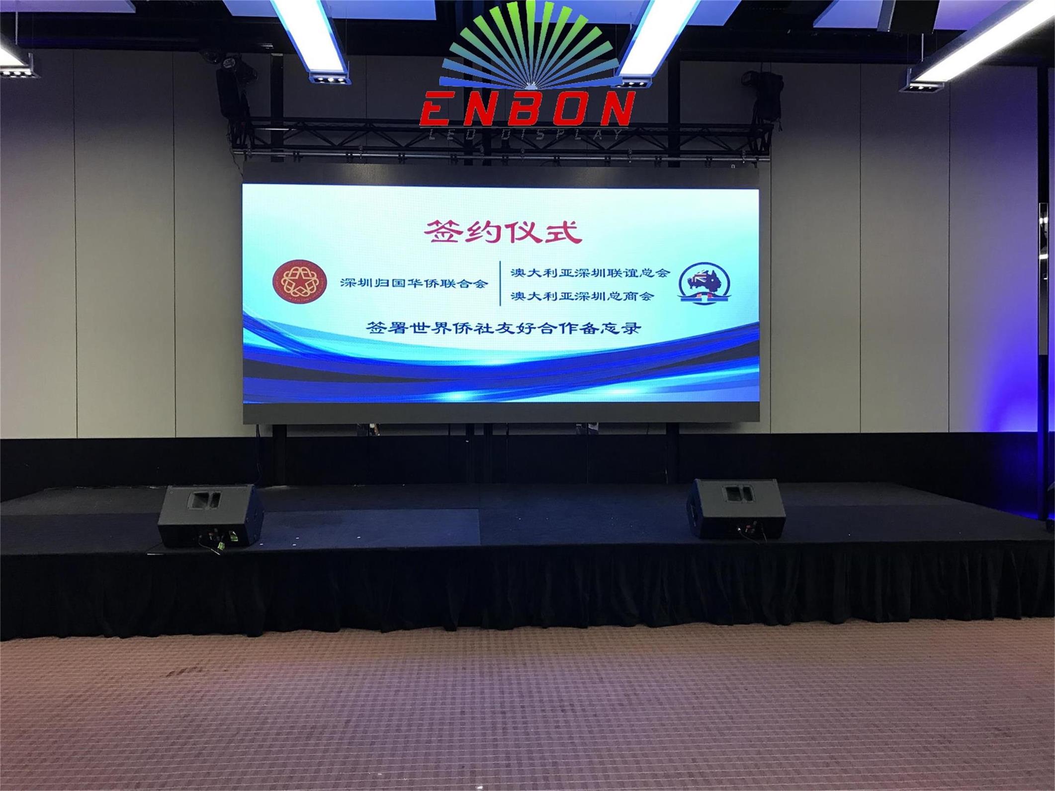 P4.8室内led显示屏