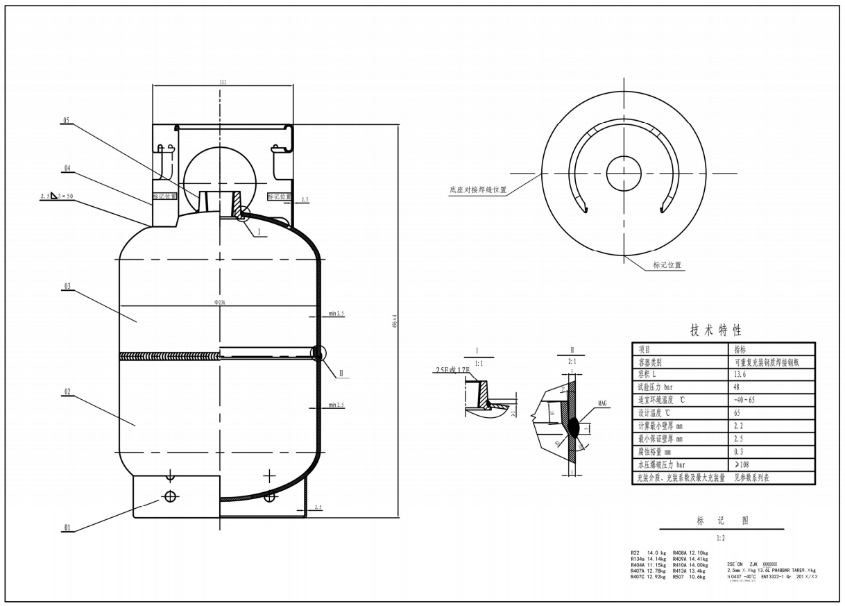 13-6l-refillable-refrigerant-gas-cylinder-size-chart-shanghai-eternal