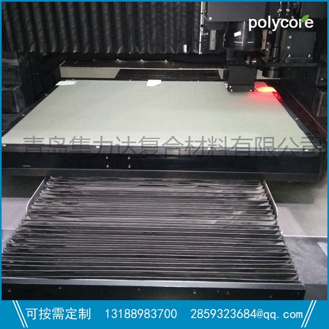 蜂窝平台激光切割用集力达pc蜂窝4