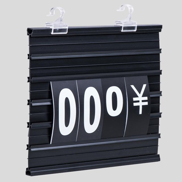 Price Board W/Flip Numbers