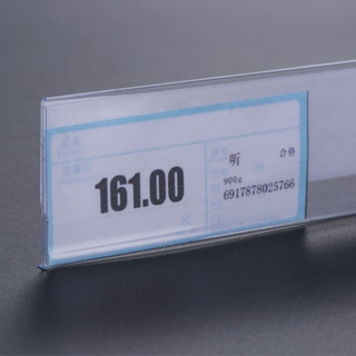 Adhesive Plastic Shelf Talker Holders DS015