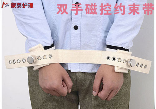 Both hands magnetism controls ties a belt approximately