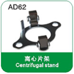 Centrifugal stand