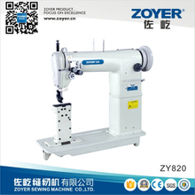 ZY820 Zoyer金轮双针后床缝纫机（ZY820）