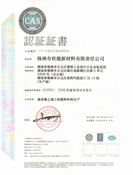 20160718-ZIOS9001-192