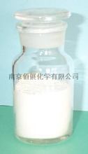 苯醚甲环唑（119446-68-3）95%原药，25%乳油
