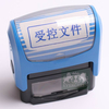 Self inking stamps EG-Series Rectangle P20 