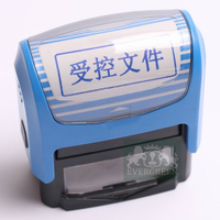 Self inking stamps EG-Series Rectangle P20 
