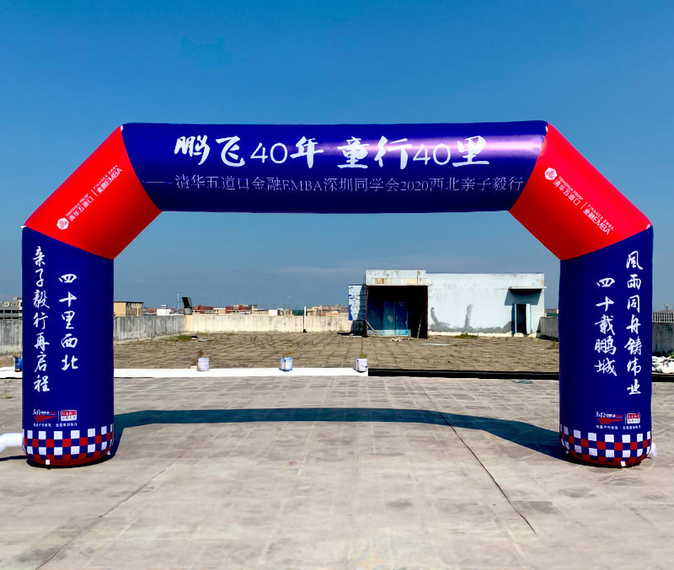 Advertising Race Inflatable Arch,Inflatable Start Finish Line Archway Manufacturer China