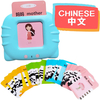 Bilingual Interactive Chinese - English Learning Flashcard for Baby, Kids, Toddler