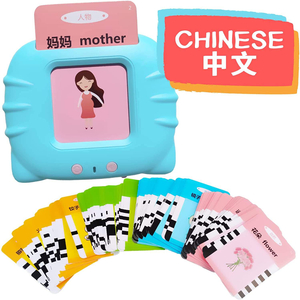 Bilingual Interactive Chinese - English Learning Flashcard for Baby, Kids, Toddler