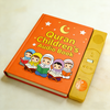 Muslim Audio Prayer Book for Kids Islamic Prayer Book for Toddler with English And Arabic Audio Dua Book Kids Islamic Book