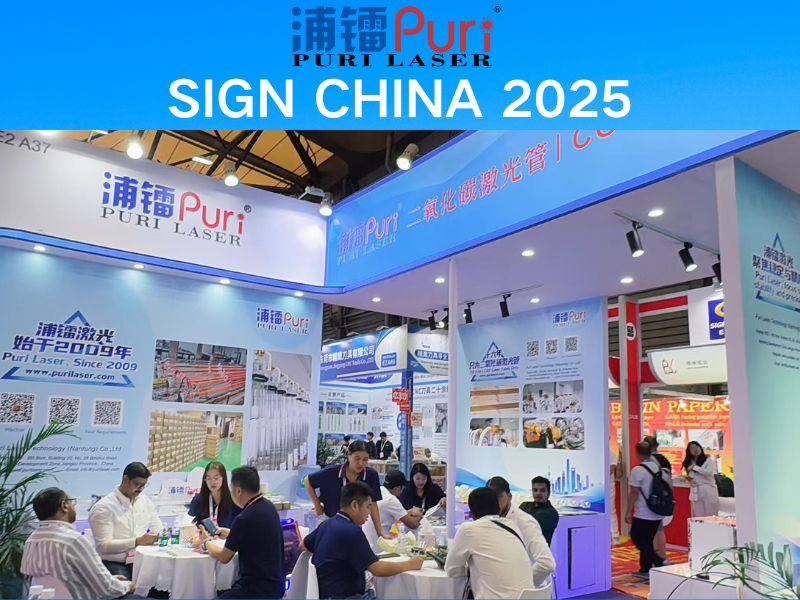 浦镭激光参加2025上海国际广告展