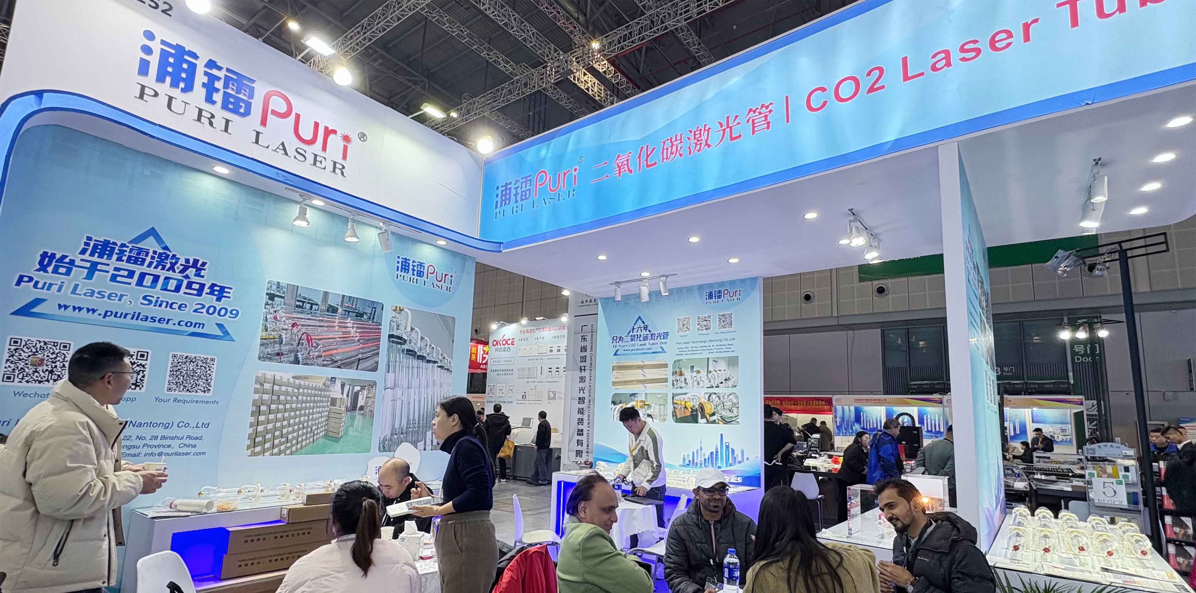 浦镭CO2激光管2025上海广印展