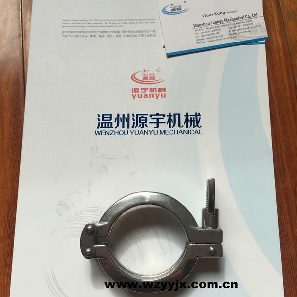 Stainless Steel Heavy Duty Double Pin Clamp