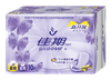 佳期柔棉丝薄日夜用10片装