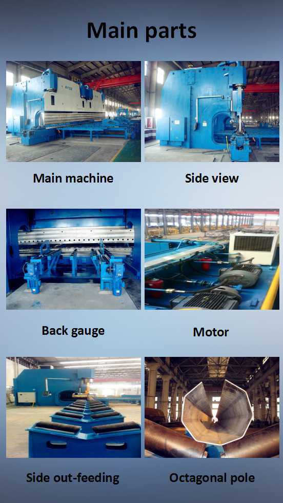 数控液压折弯机/双弯机（2-WE67K-1600 / 6000）