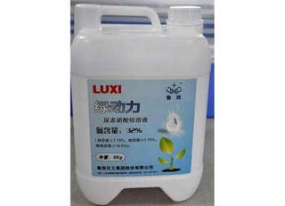 Fertilizante líquido de ureia-nitrato de amônio (UAN)