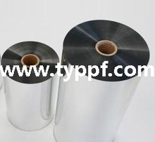 Pelicula din PVC metalizată