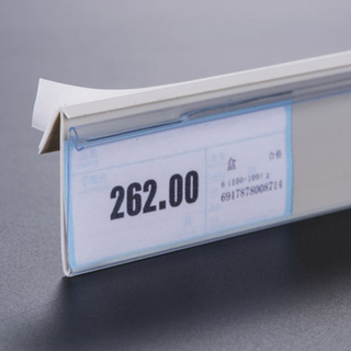 Angled Self Adhesive Shelf Strip W/Front Sign Gripper DS011