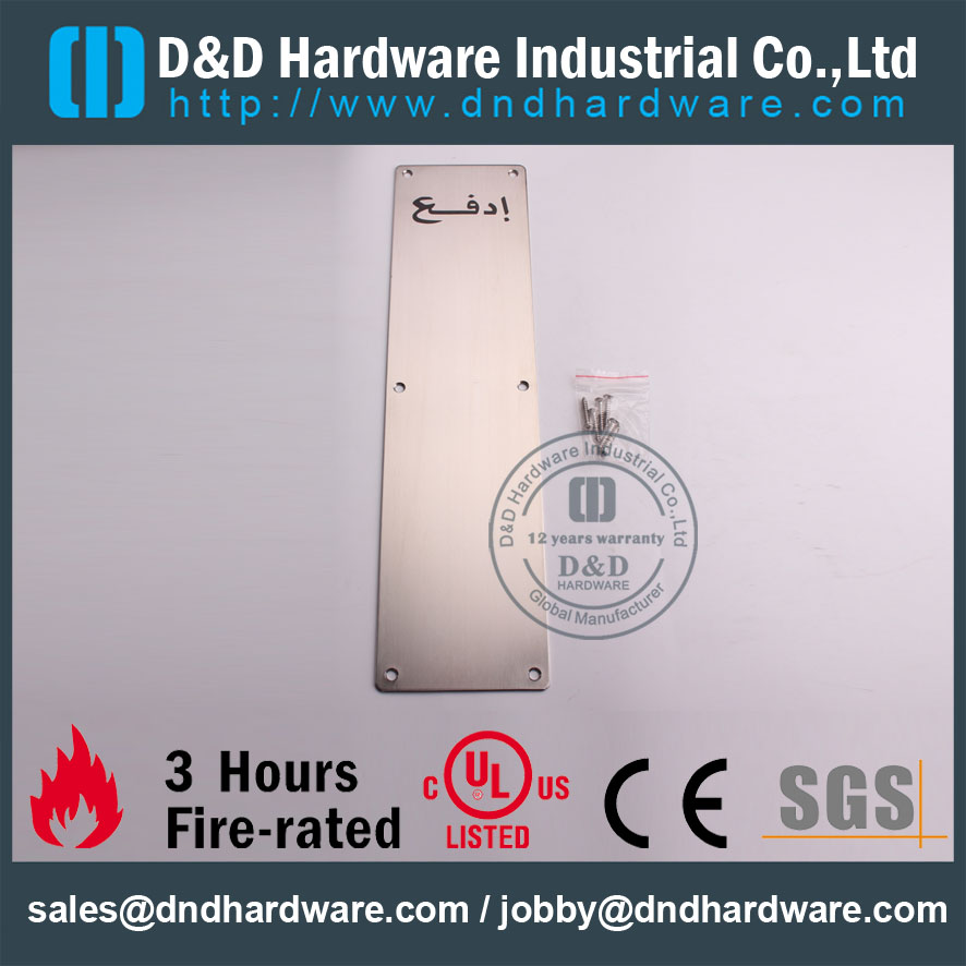 D & D Herrajes para la construcción PUSH Plate Signature DDSP011