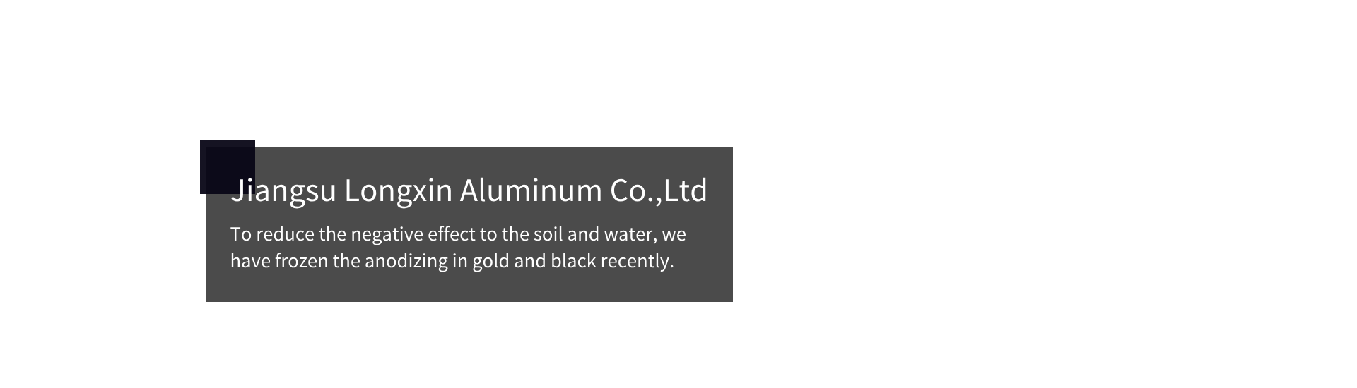 江苏龙新铝业有限公司 (3)