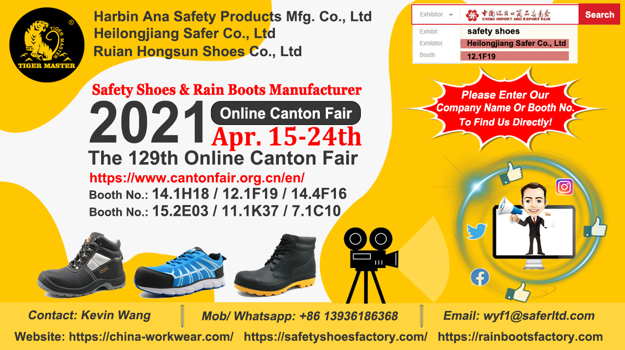 Welcome to visit our 129th online canton fair from april 15th to 24th in 2021