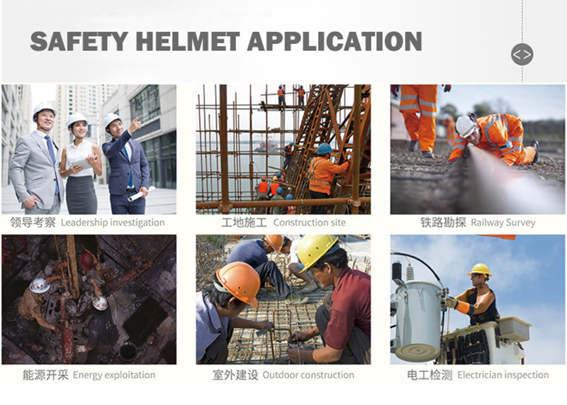 SAFETY HELMET APPLICATION