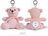Portable Plush Blue-tooth Speaker Bear Toy Wireless Speaker for Kids