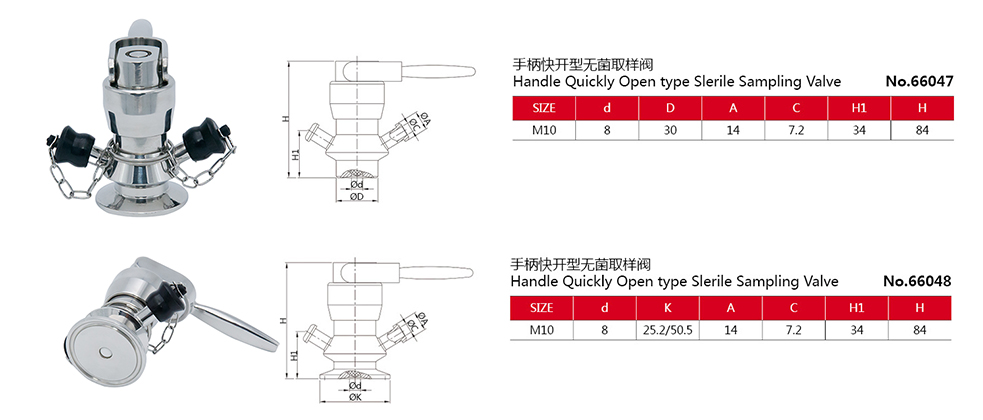 Чертеж стерильных пробоотборных клапанов из нержавеющей стали