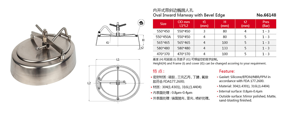 чертеж сантехнических люков овальных резервуаров со скошенной кромкой