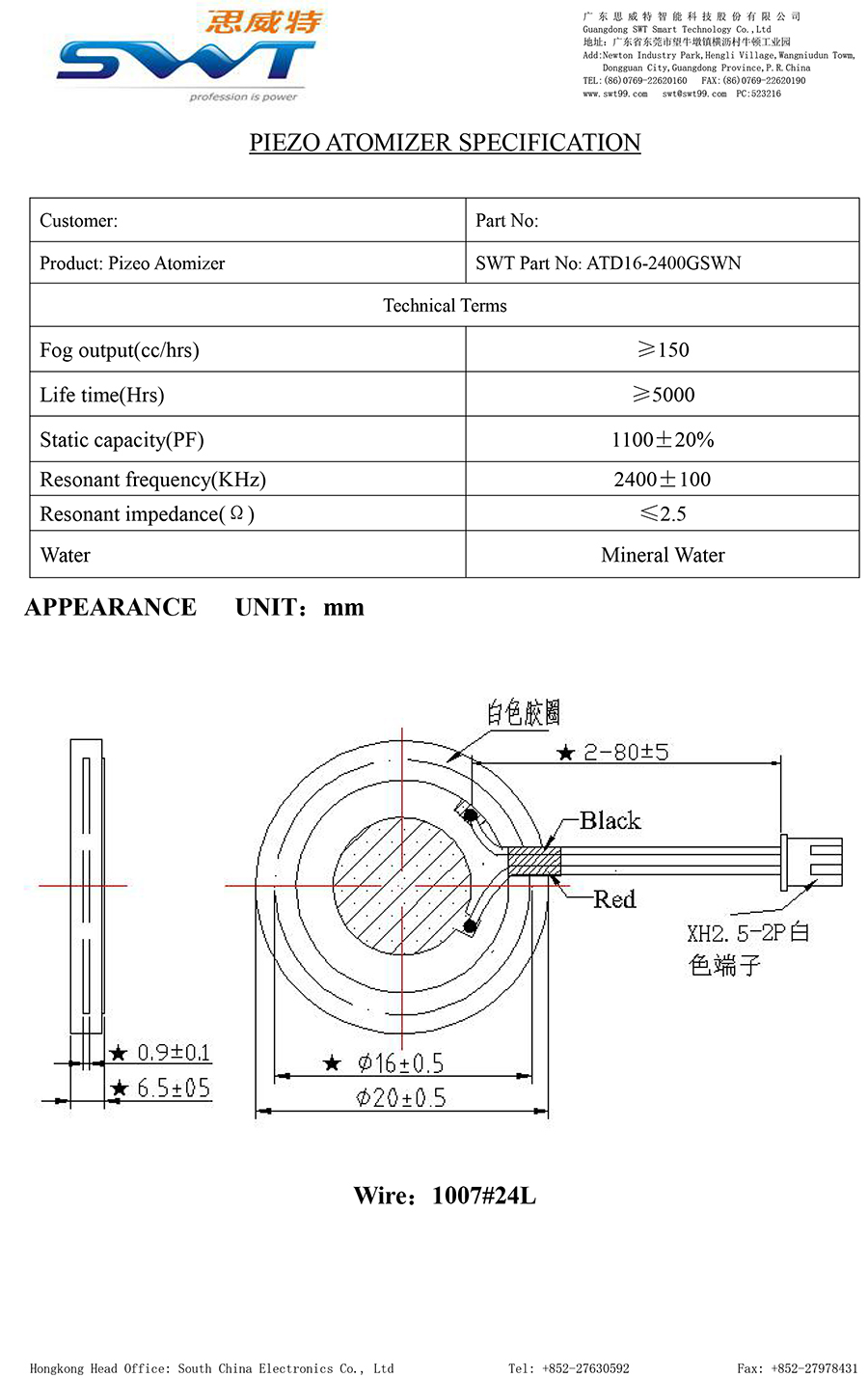 ATD16-2400GSWN规