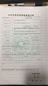 聚 晨 网 业 执照 执照 执照