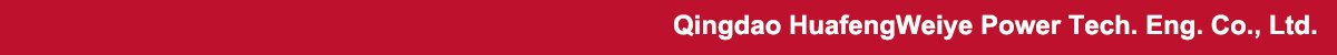 Qingdao HuafengWeiye Power Tech. Eng. Co., Ltd.