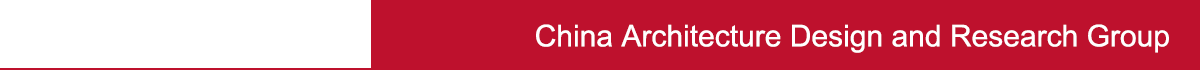 China Architecture Design and Research Group