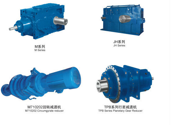henan mine crane gearbox