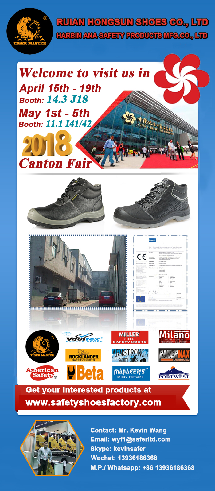 Canton Fair 123th (2).jpg