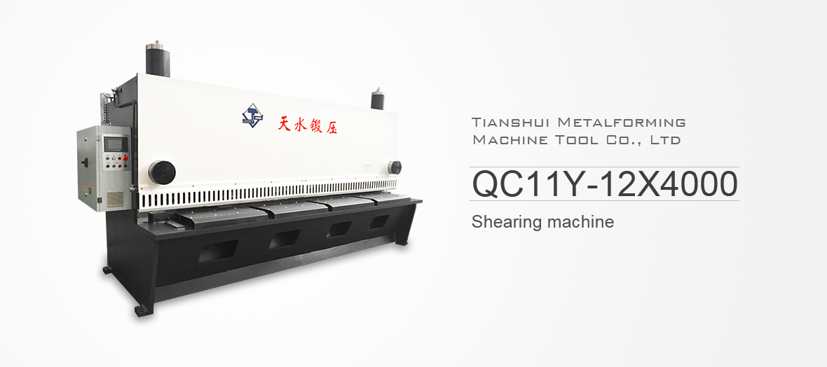 Tianshui Metalforming Machine Tool Co., Ltd