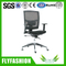 Office Chair (OC-64)