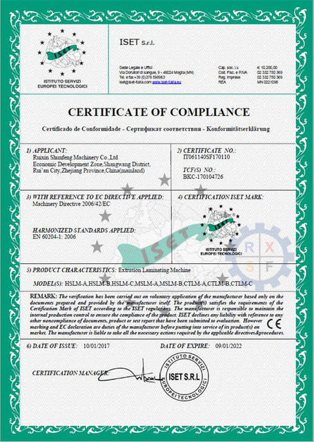 CE Certificate - Extrusion Laminating Machine (2017)