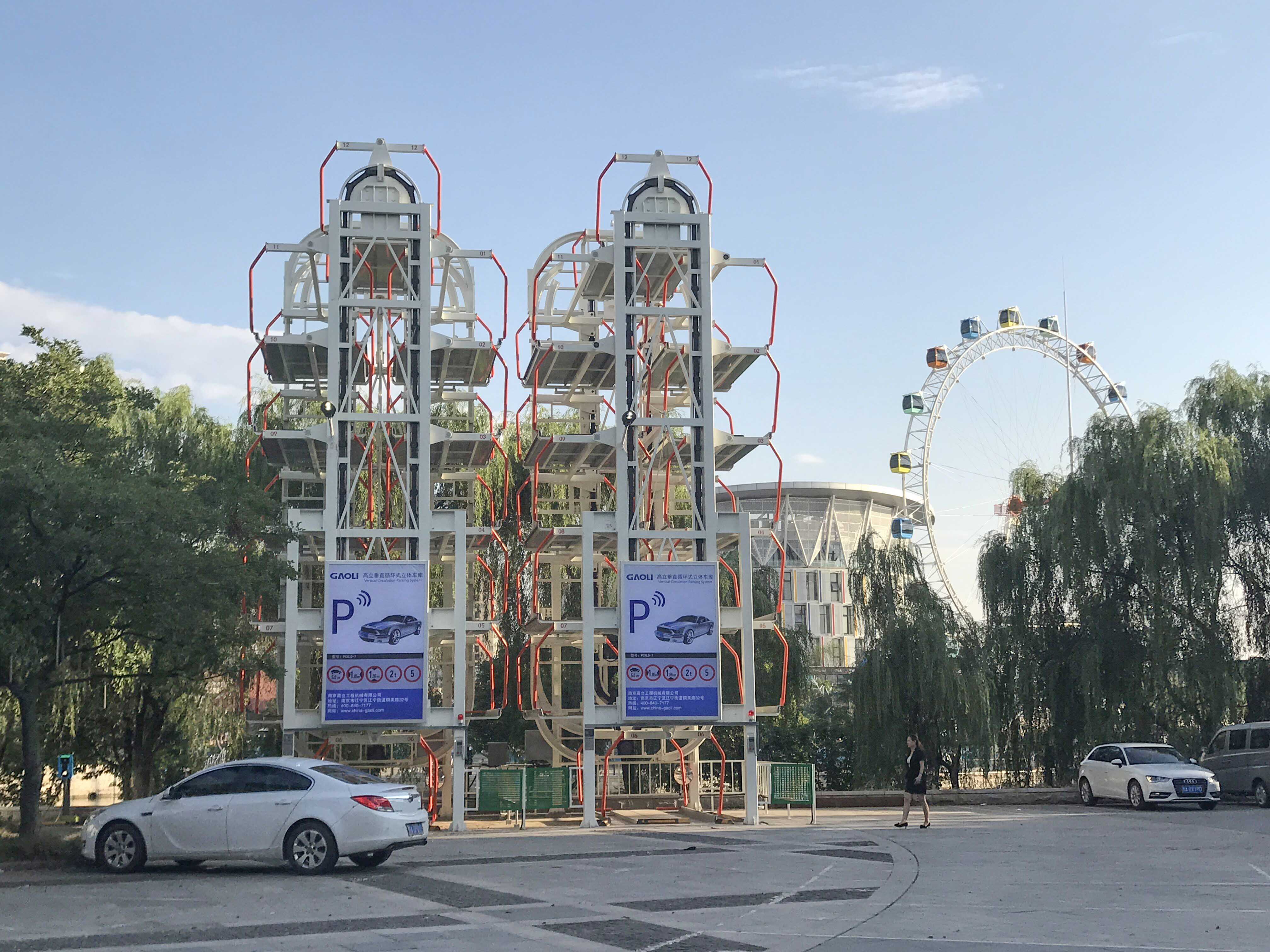 南京市江宁区世纪缘国际会议中心垂直循环停车设备项目顺利交付
