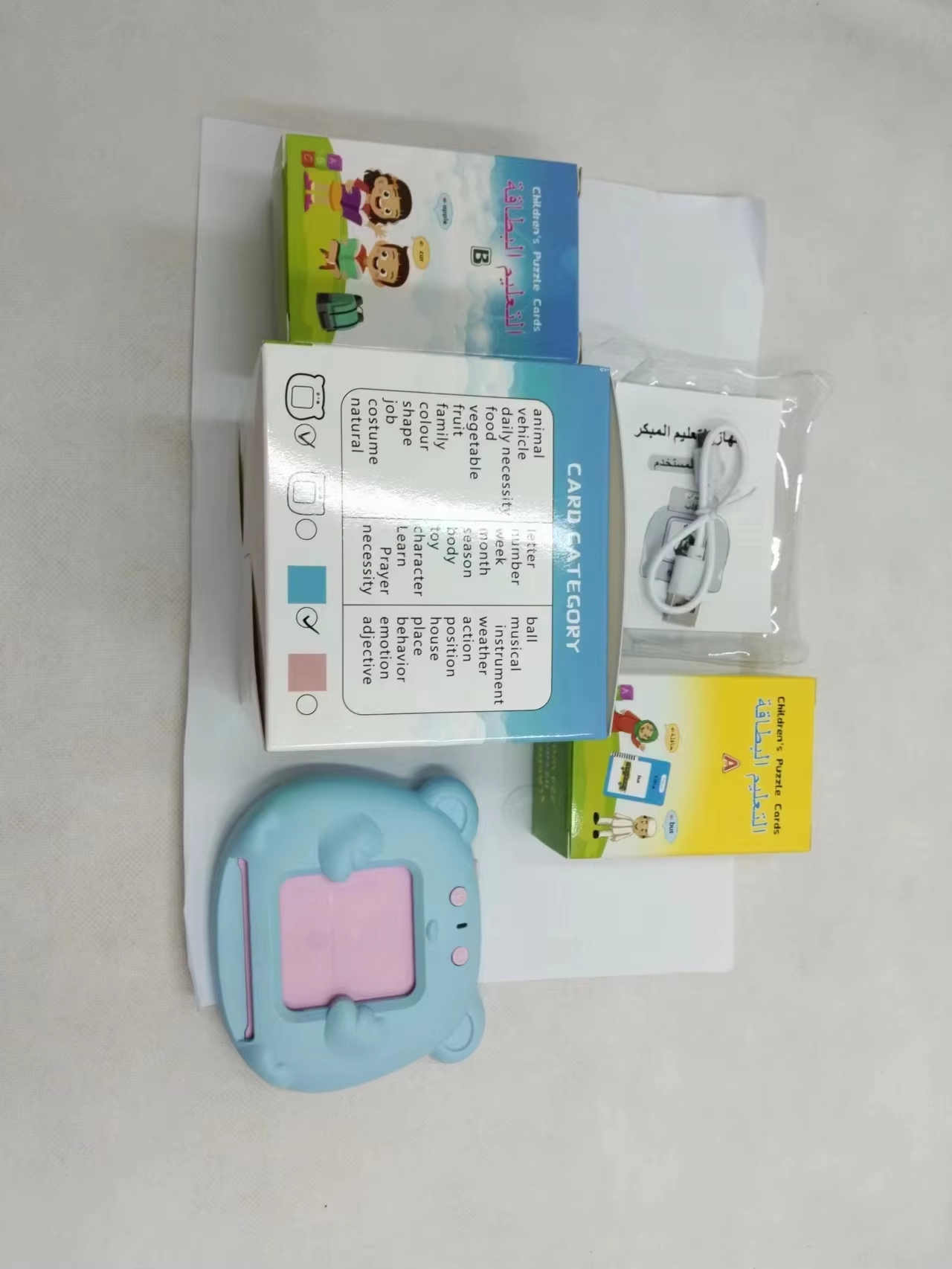 bear talking flash card.png